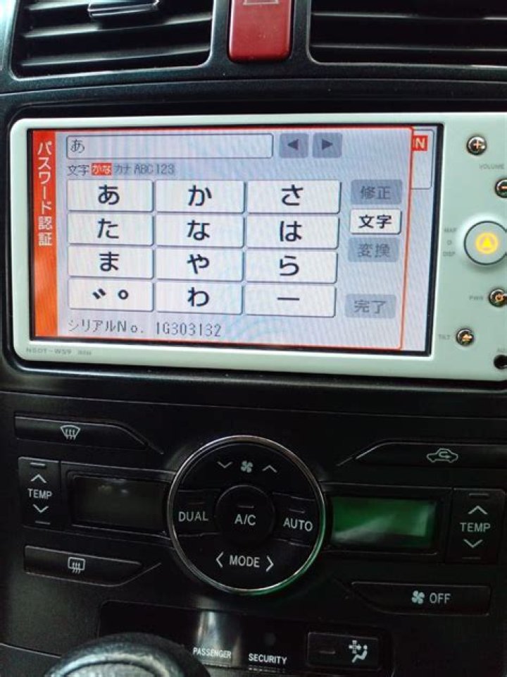 Can you convert Japanese car stereo to English?