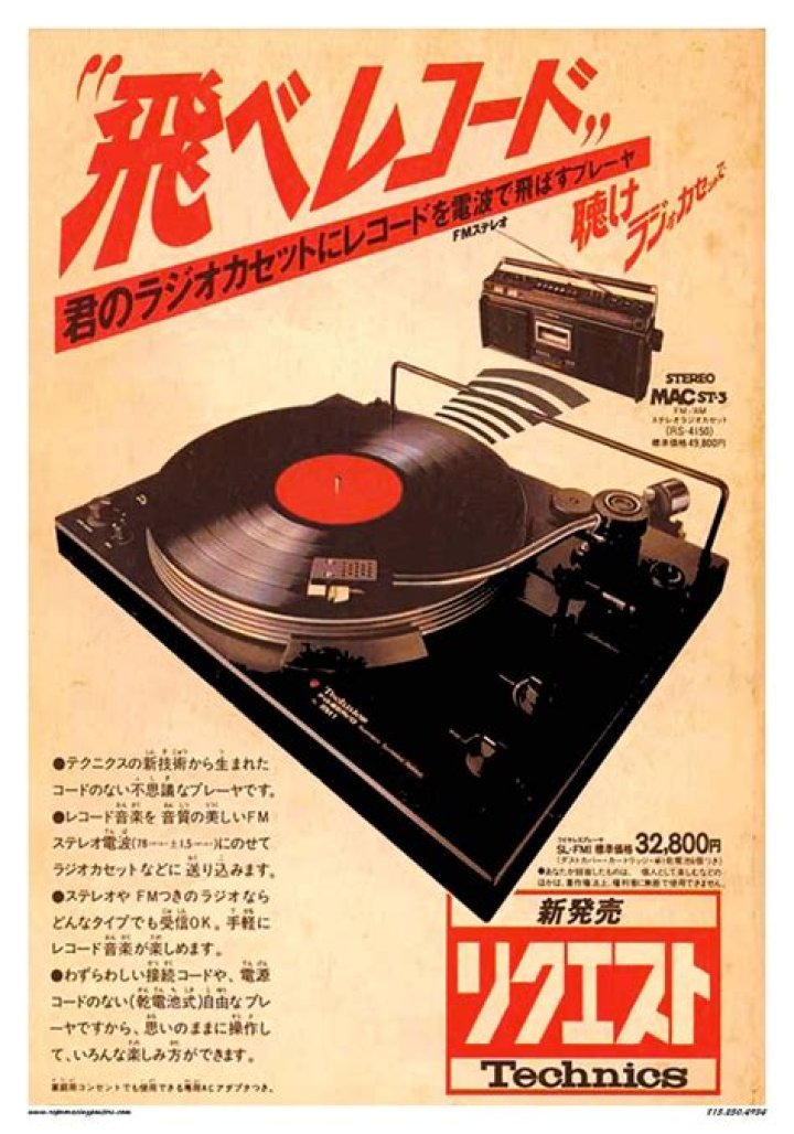 Do they still make Technics stereos?