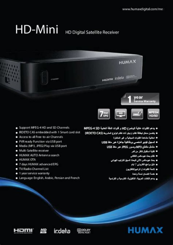 How do I update my Humax receiver?