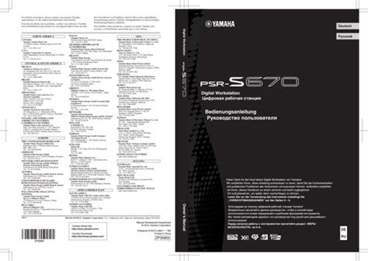 How to read the Yamaha PSR S670 reference manual?
