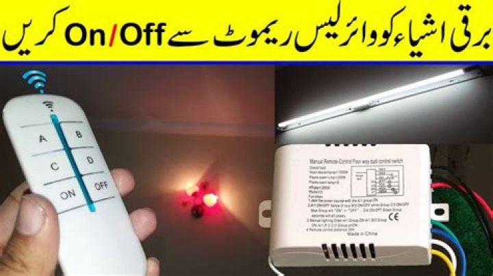 Is there a transmitter controlled on off switch?