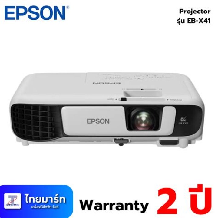 When did the Epson Powerlite 8700 UB come out?